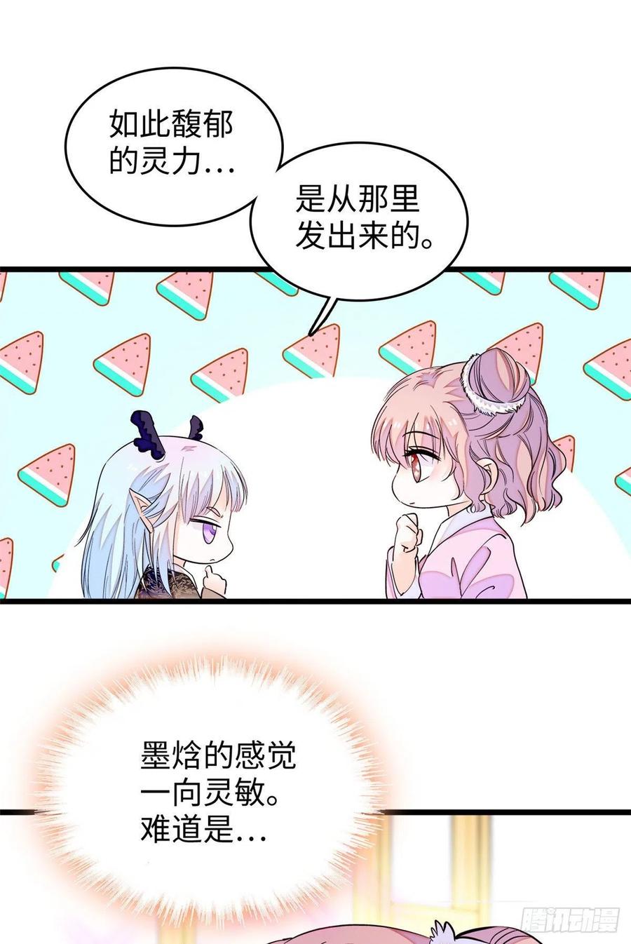 188 你肚子里有好东西37
