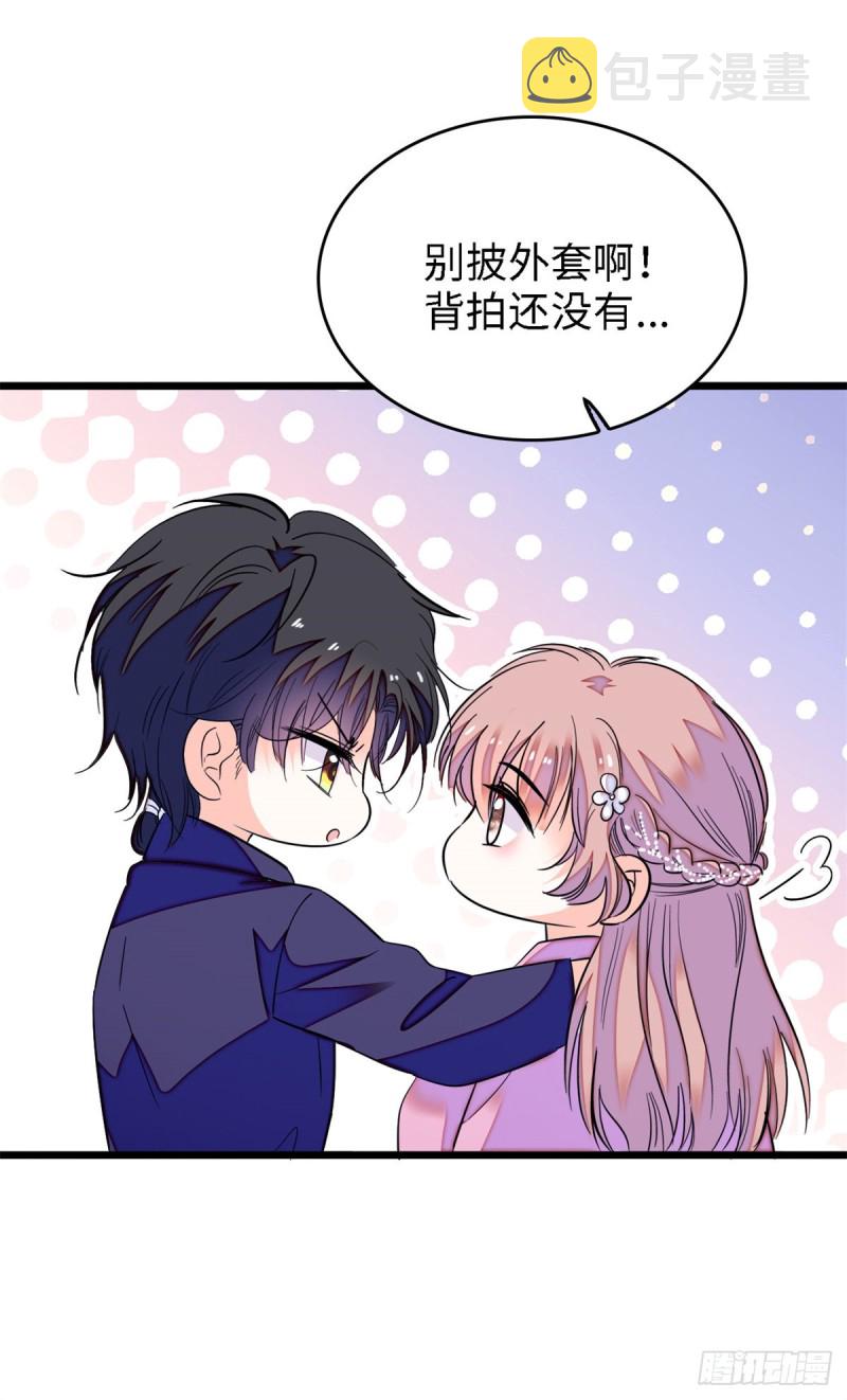 154 星光典礼，昼夜出征！40