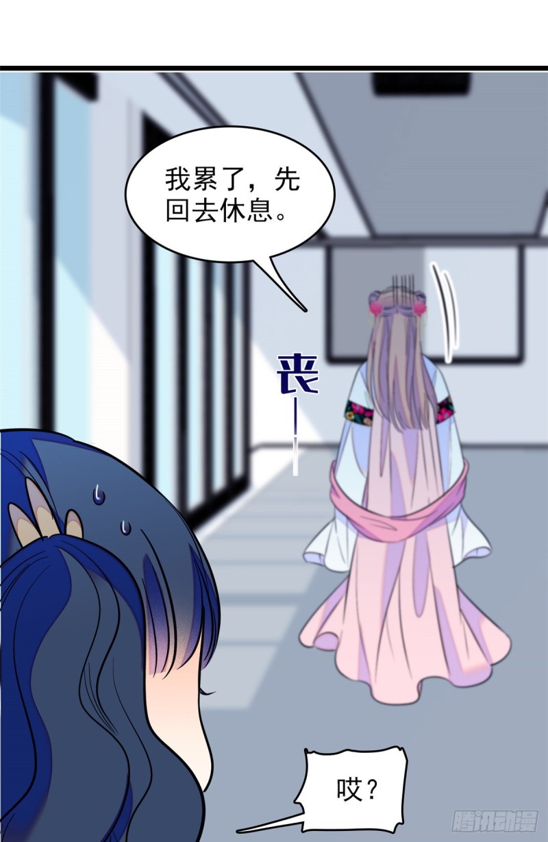 096 蔺洲来捉奸？39