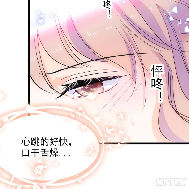 135 温泉篇·“吃饭”吧35
