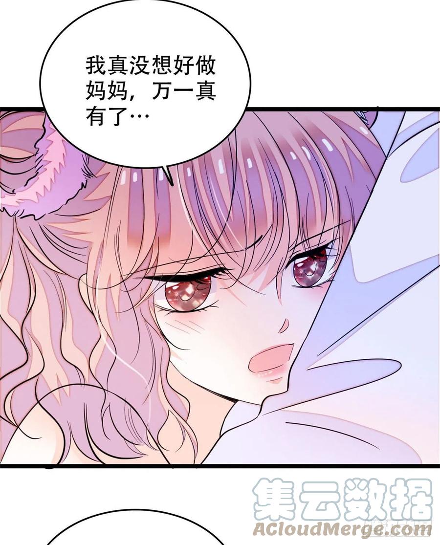 191	我要你肚子里的……6