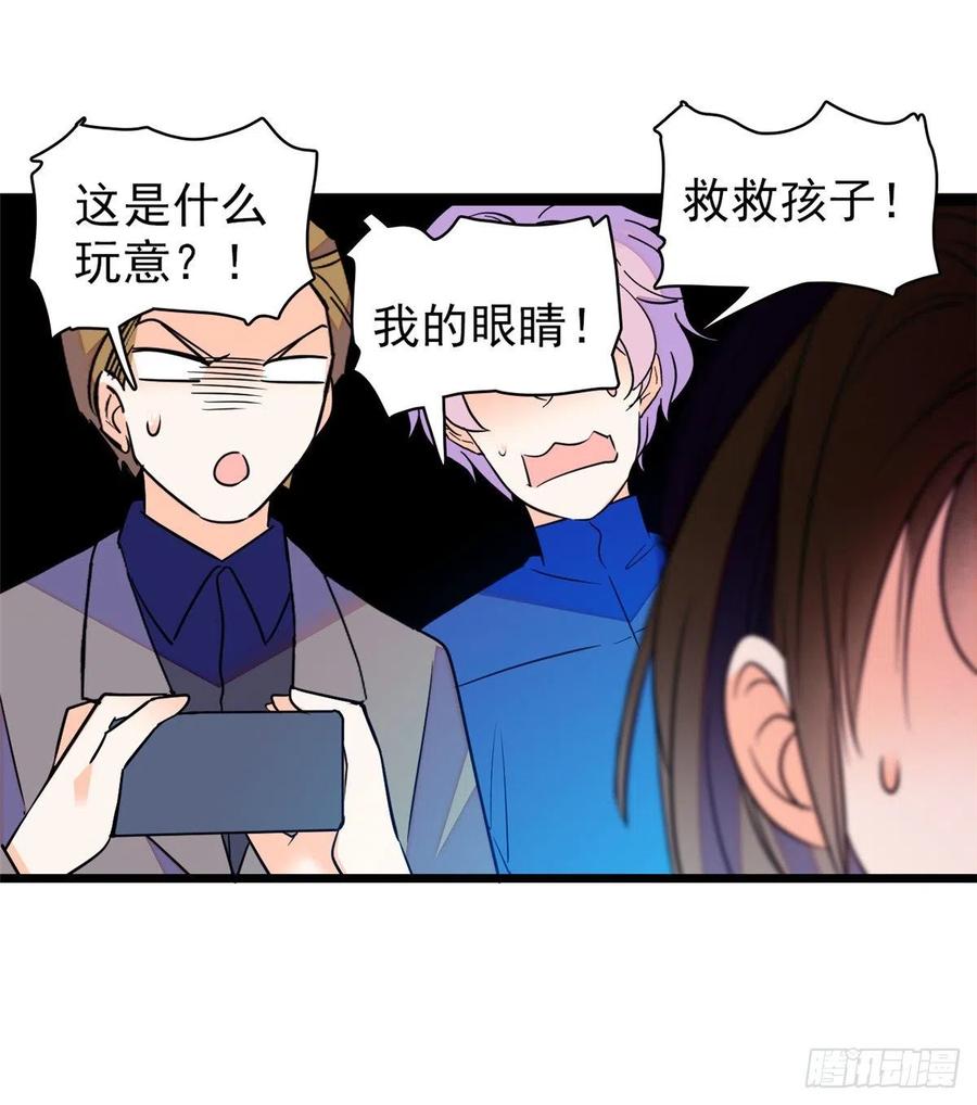 074 现场捉奸一对变态47