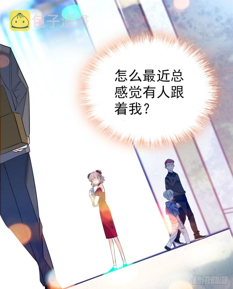 047 蔺洲你求偶期到了吗？25