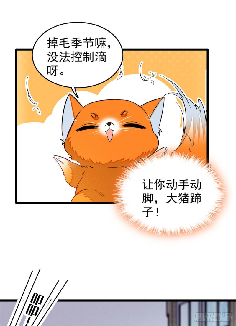 040 下海前培训39