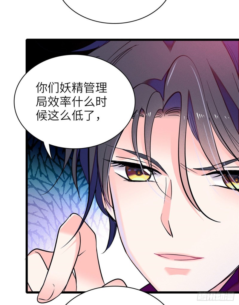 057 都是前任，不配纠缠27