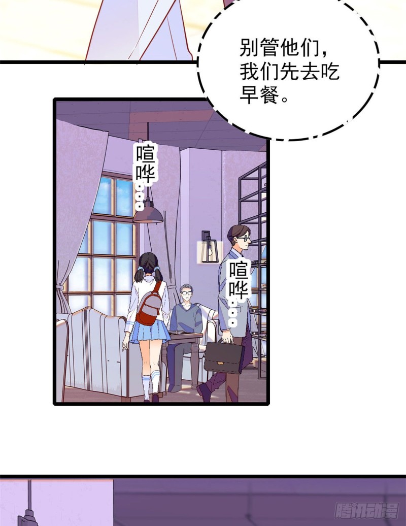 099 裴影帝的告白36