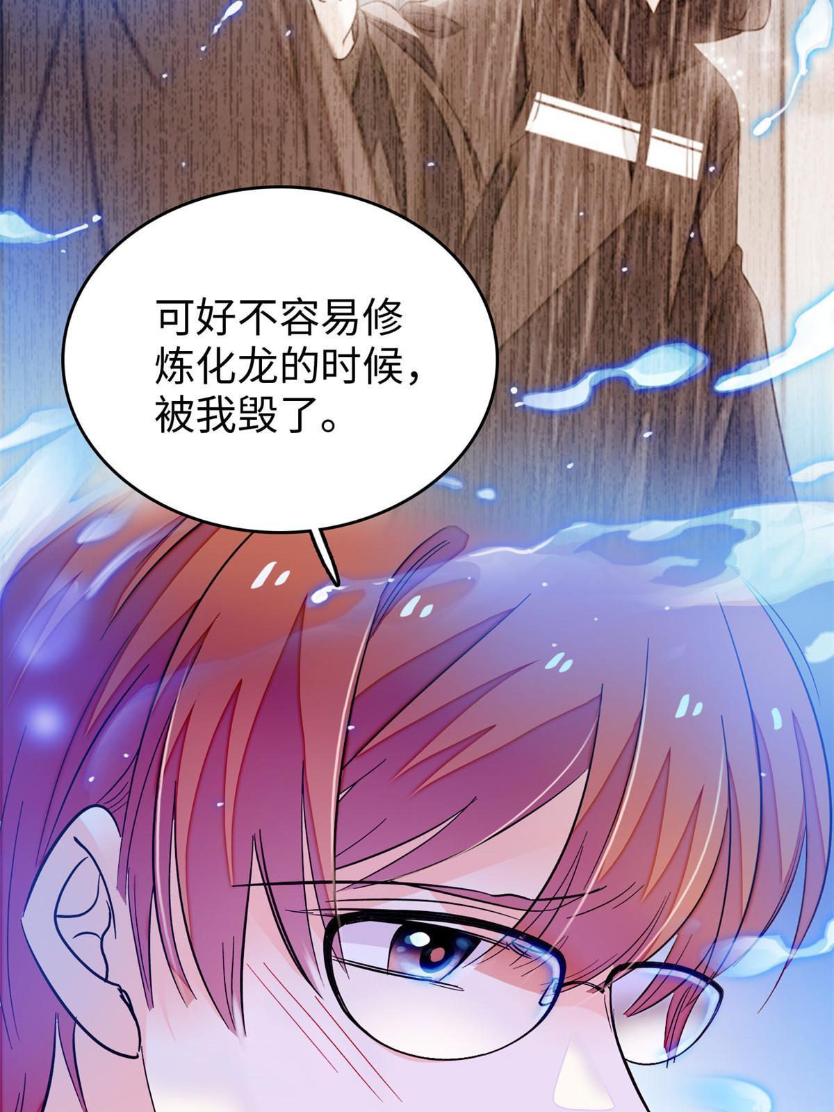 231小扶予要生了？！25