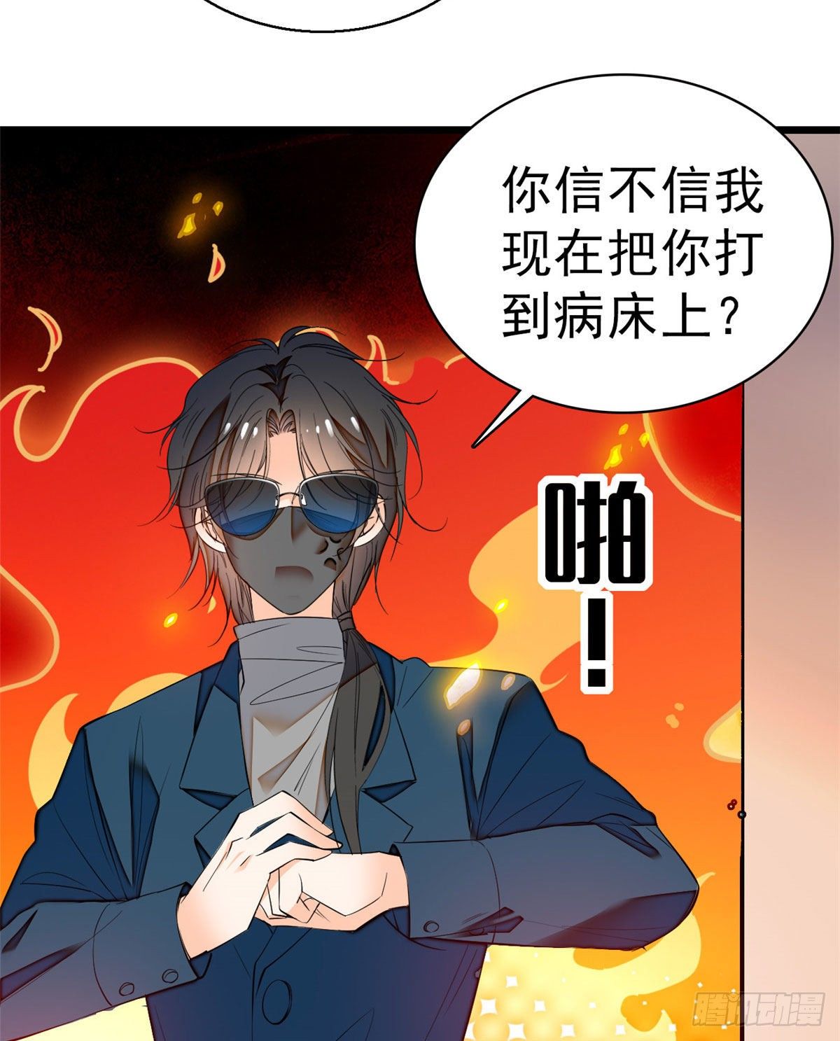 022 我是不会承认昼夜CP的34