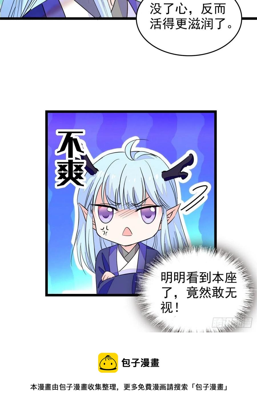 196 小兔叽失踪4