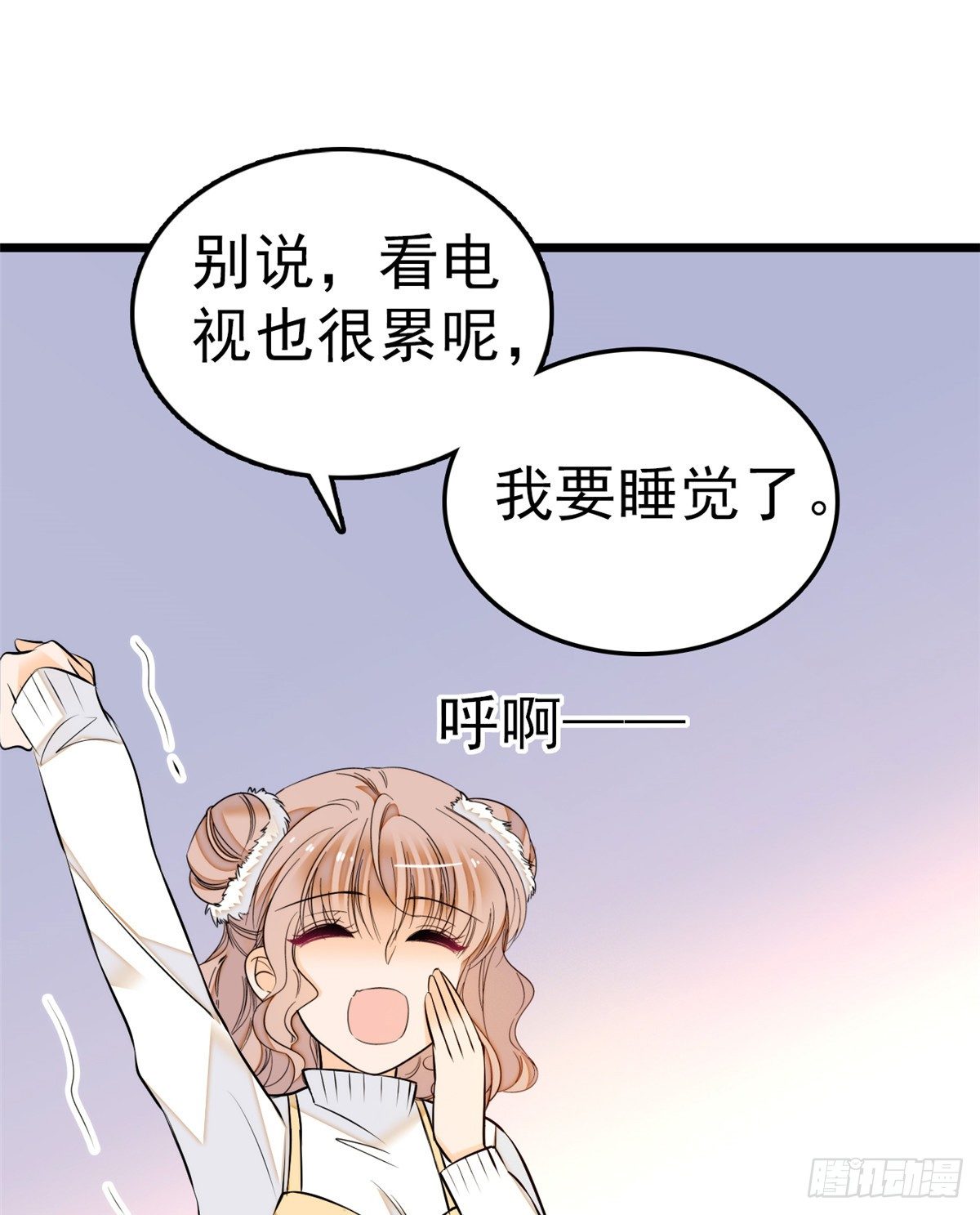 010 想撸狐狸了43