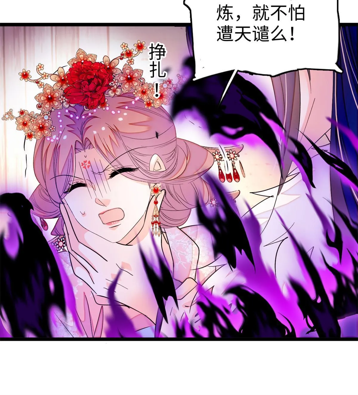 264 追妻路漫漫17