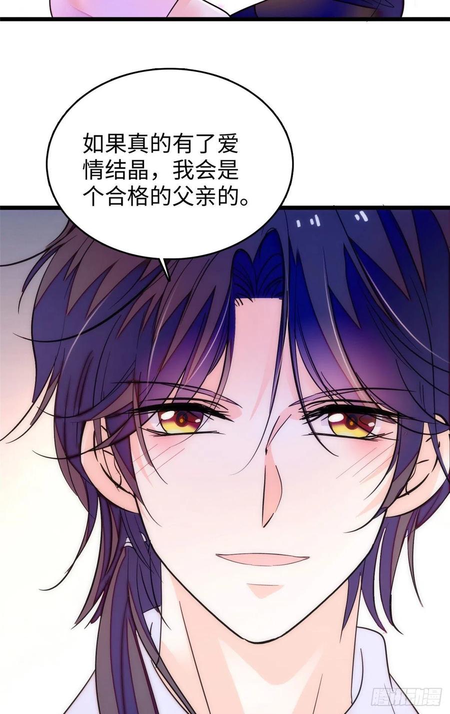 190 我会做个合格的好父亲59