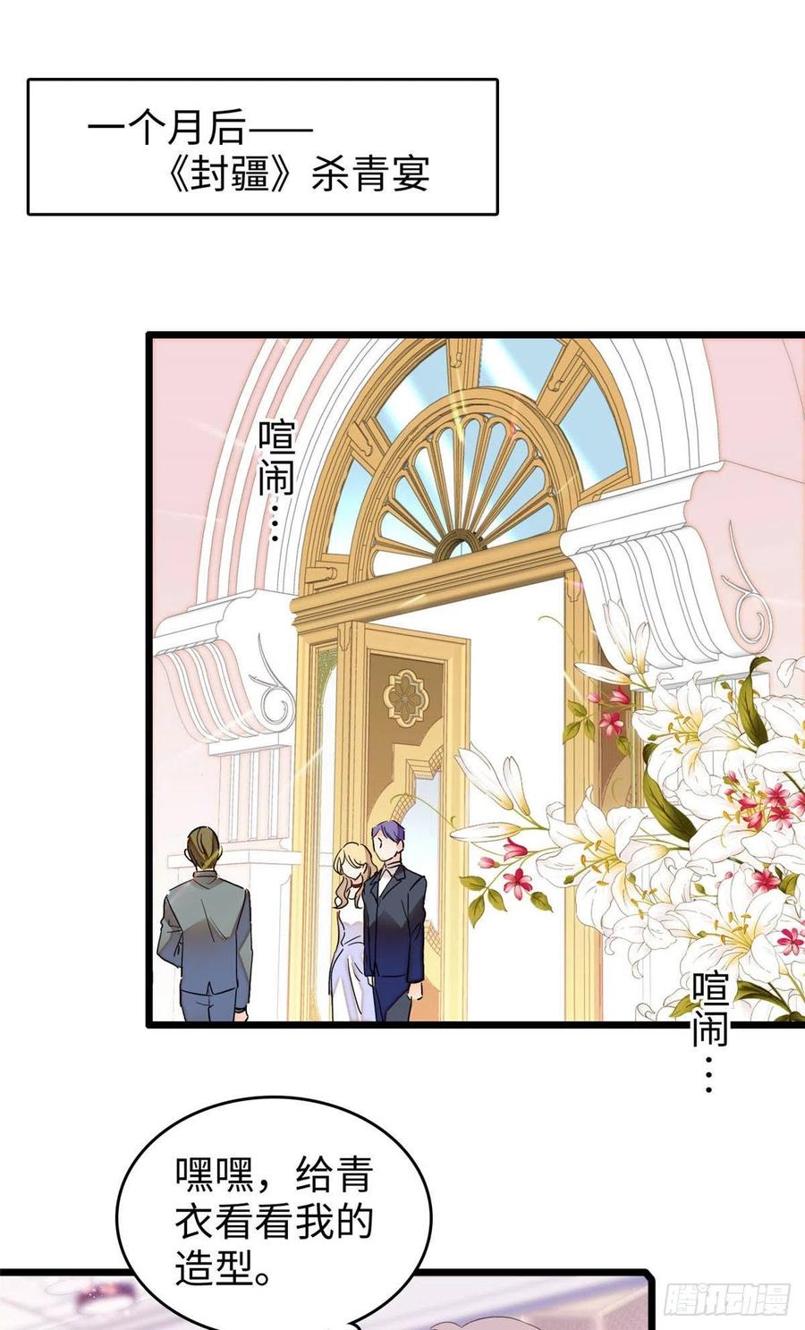 182 还记得婚内协议吗？1