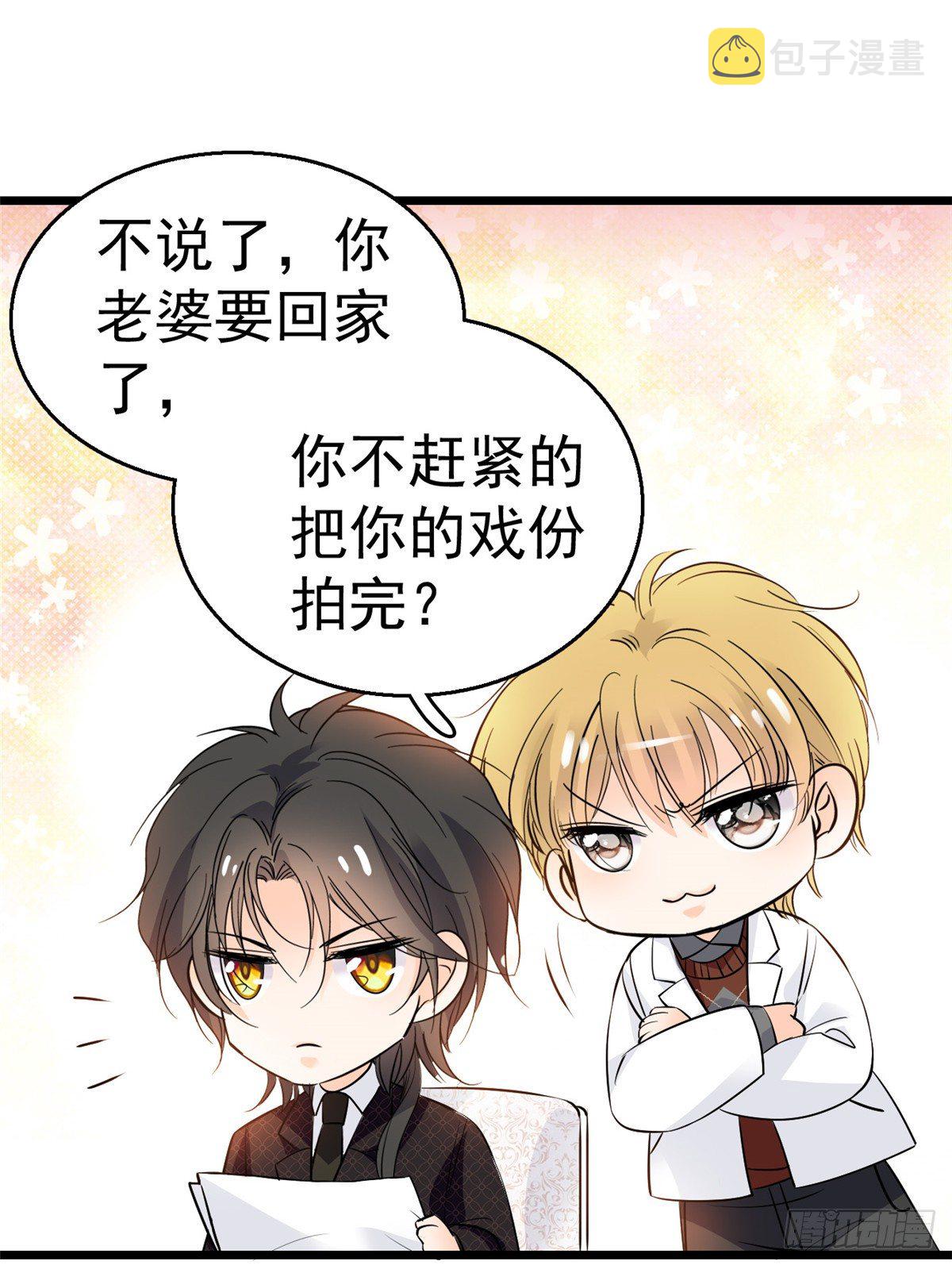 012 不想抱抱你的小狐狸？21