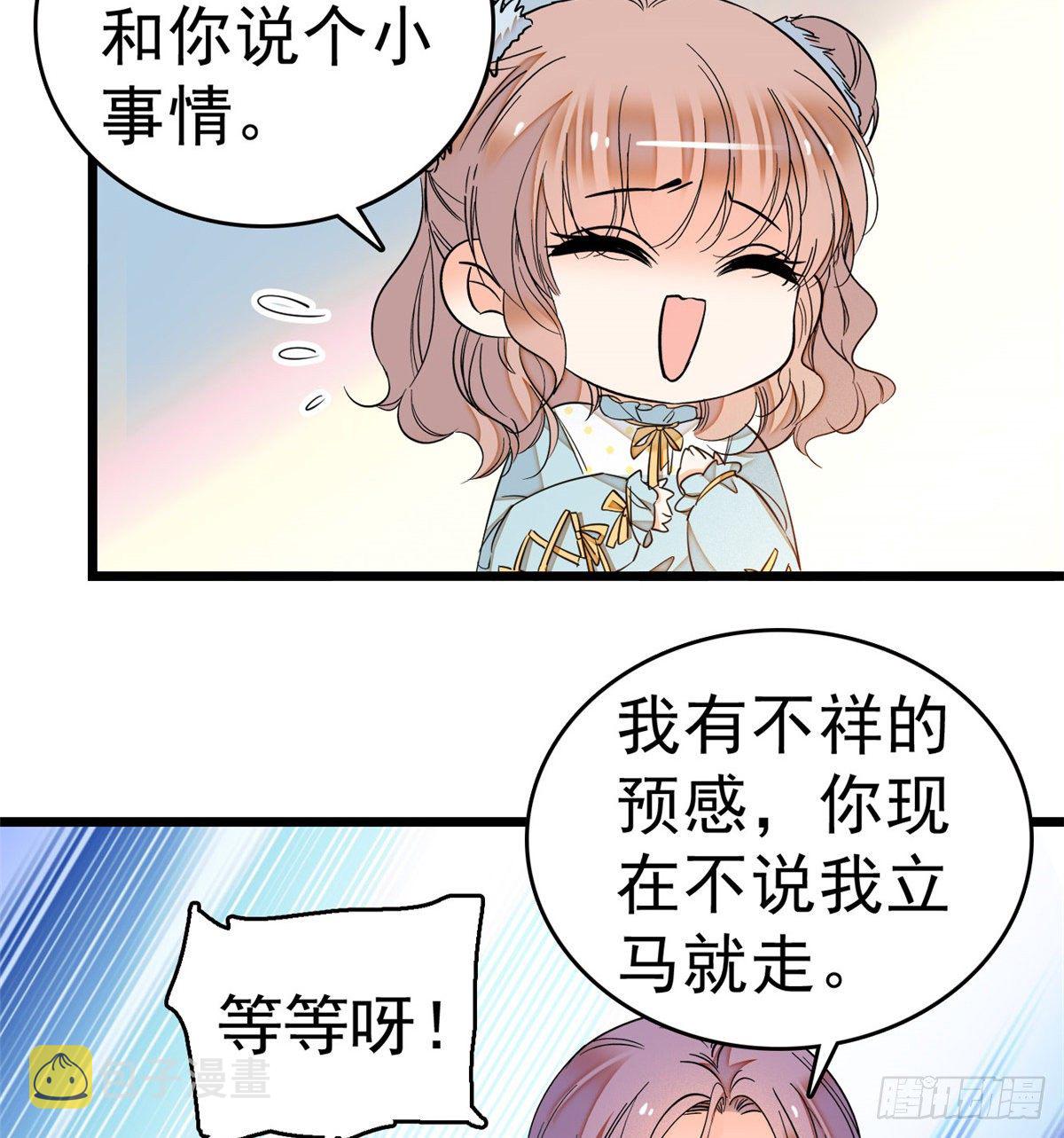 014 根本抵抗不了蔺洲啊33