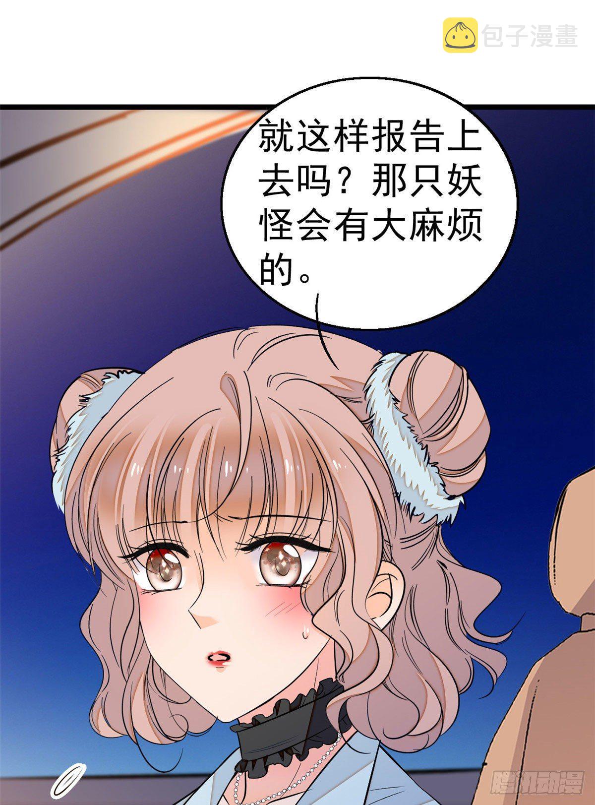 023 妖精打架，使出全力9