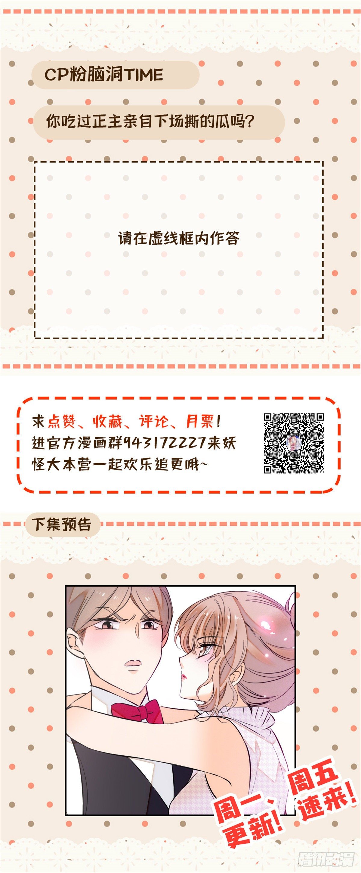 008 她是我老婆29