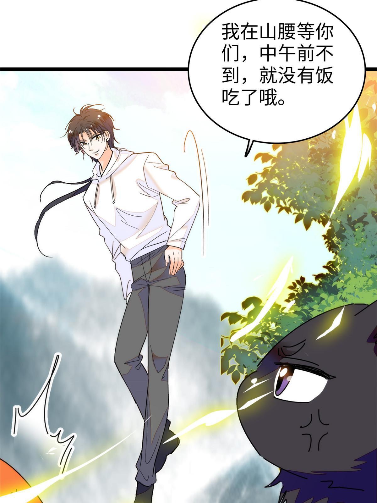 256 让我来帮你灭灭火54