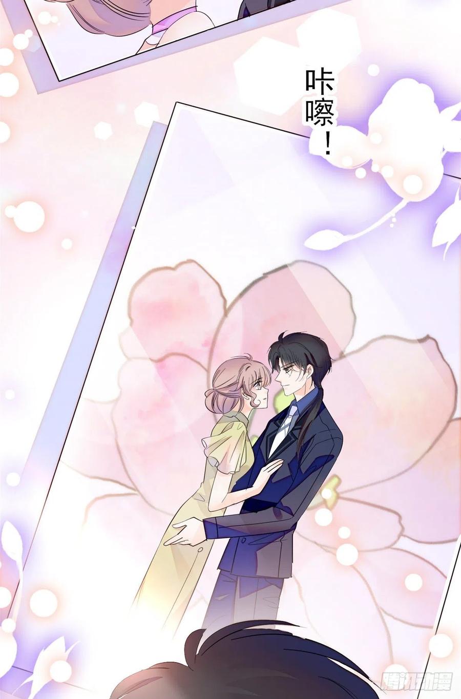 133 小狐狸的婚纱27