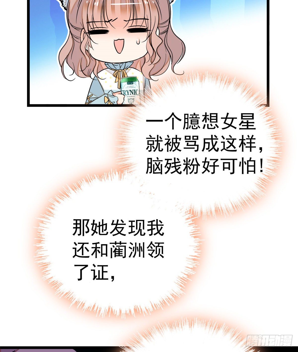 014 根本抵抗不了蔺洲啊16