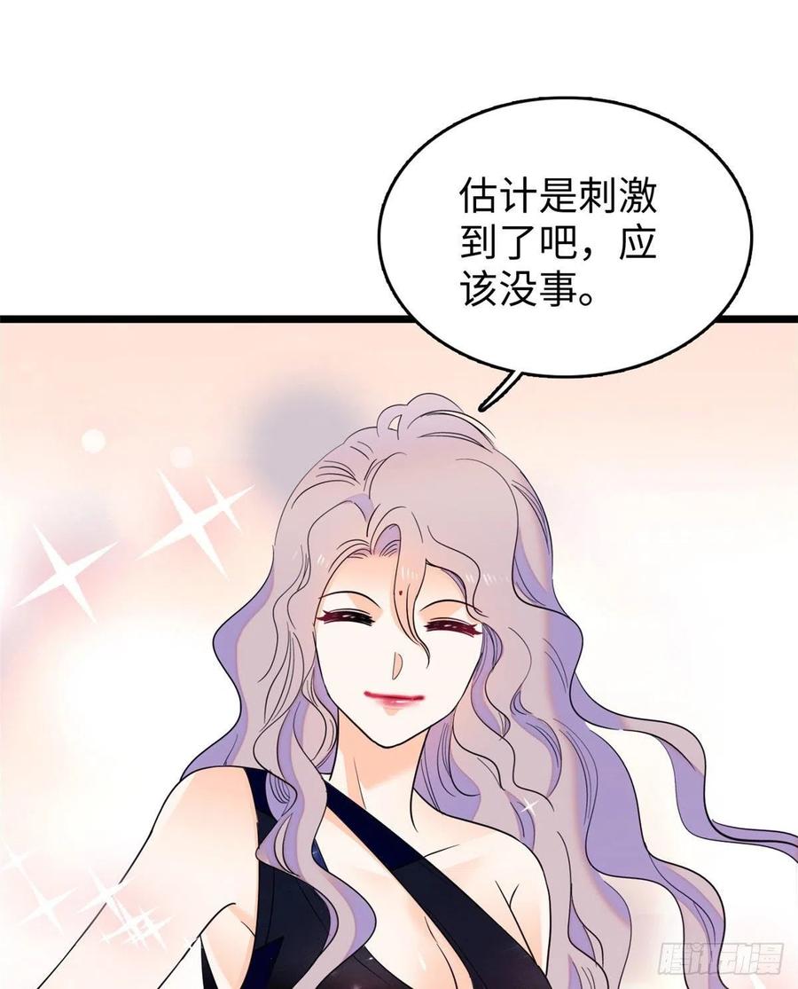128 庆祝昼夜cp长长久久35