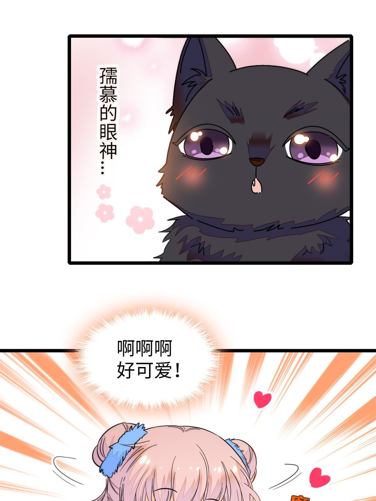 249 我们有千万年，慢慢来39