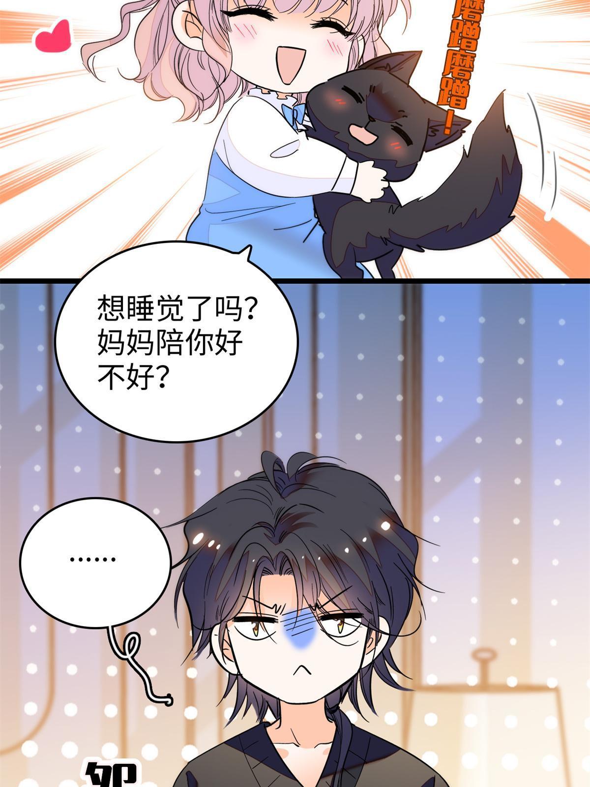 249 我们有千万年，慢慢来40