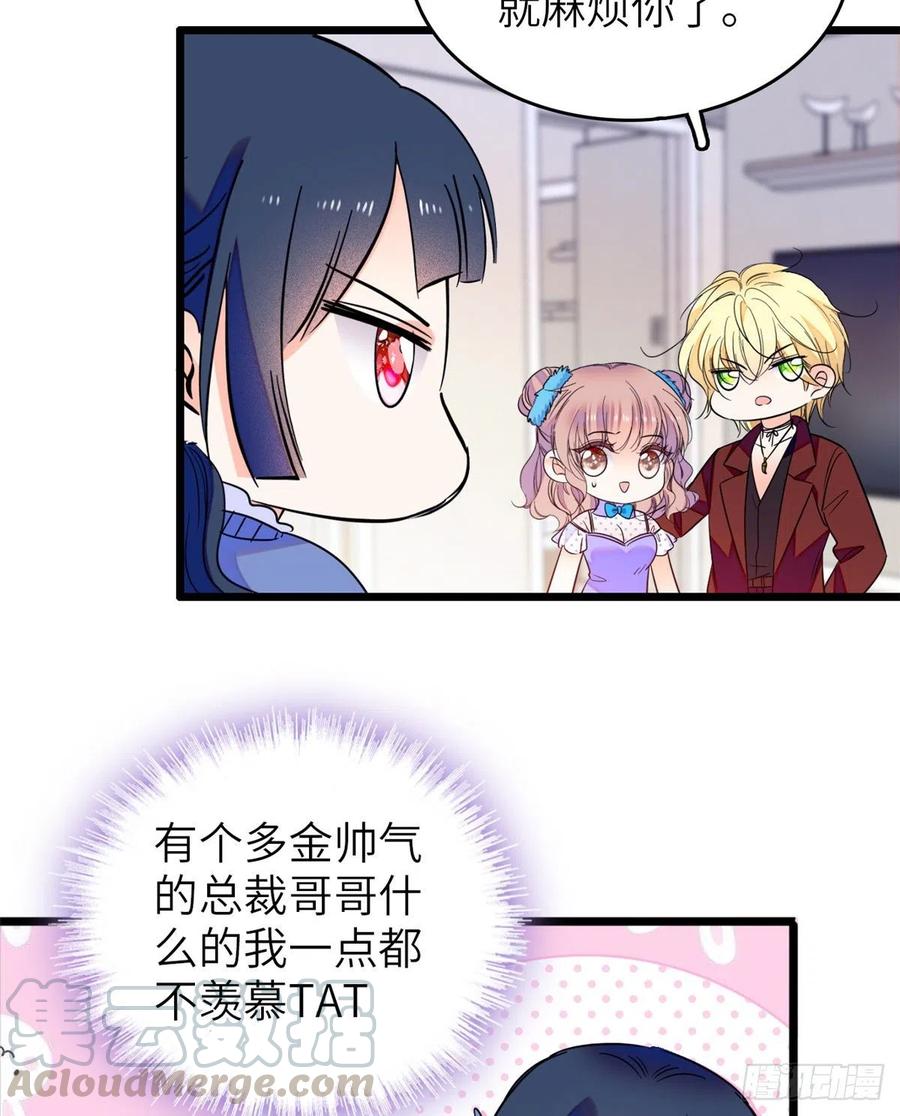 080 哥哥来了，快跑！52