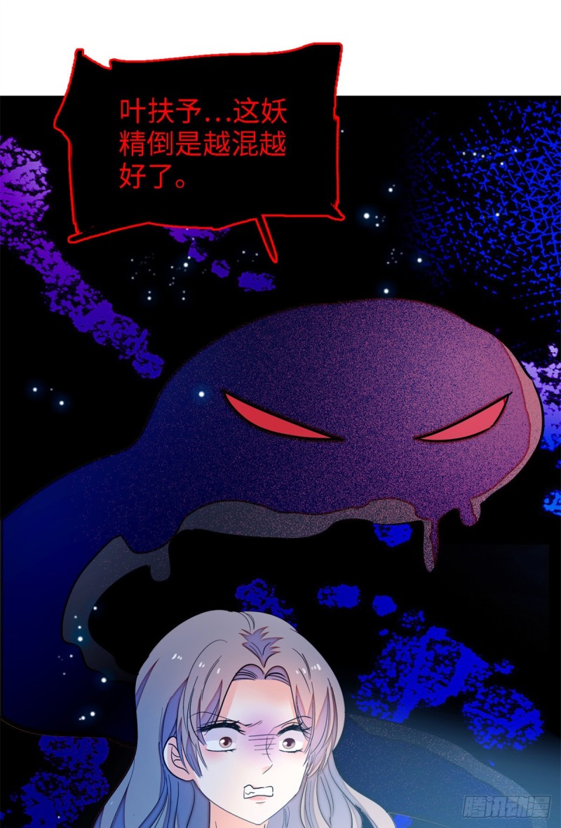 154 星光典礼，昼夜出征！47