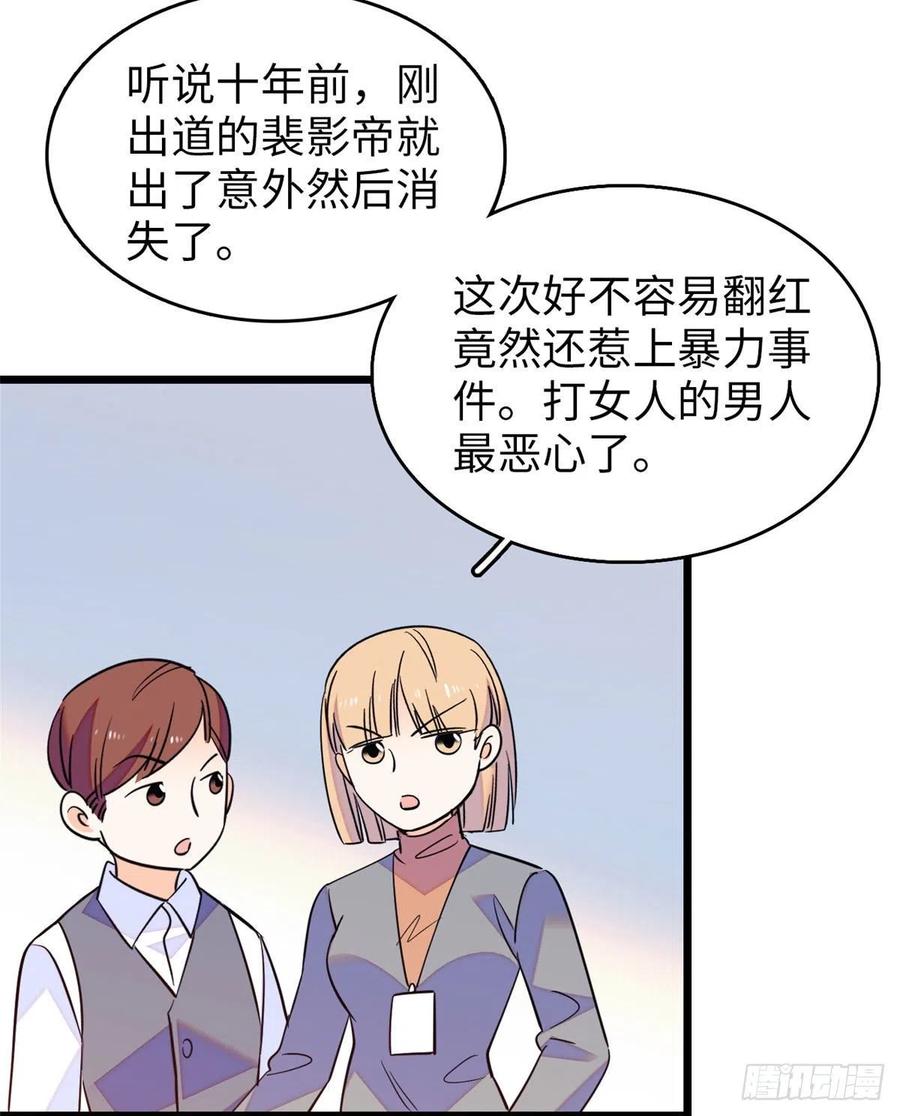 129 裴溯的反击28
