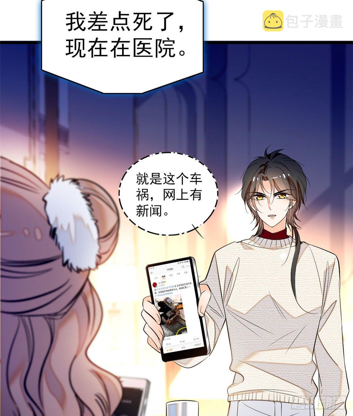 022 我是不会承认昼夜CP的6