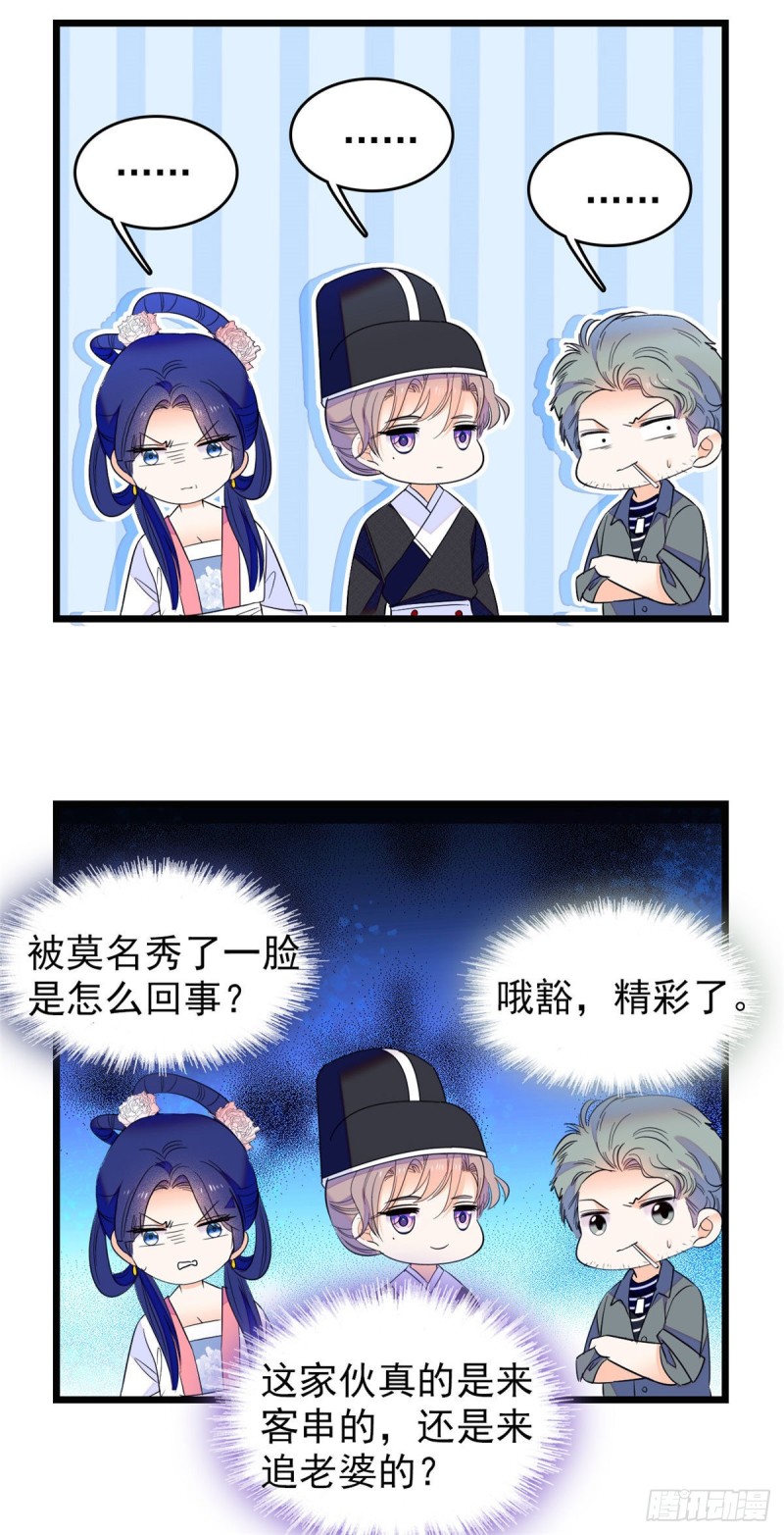 101 蔺洲进组36