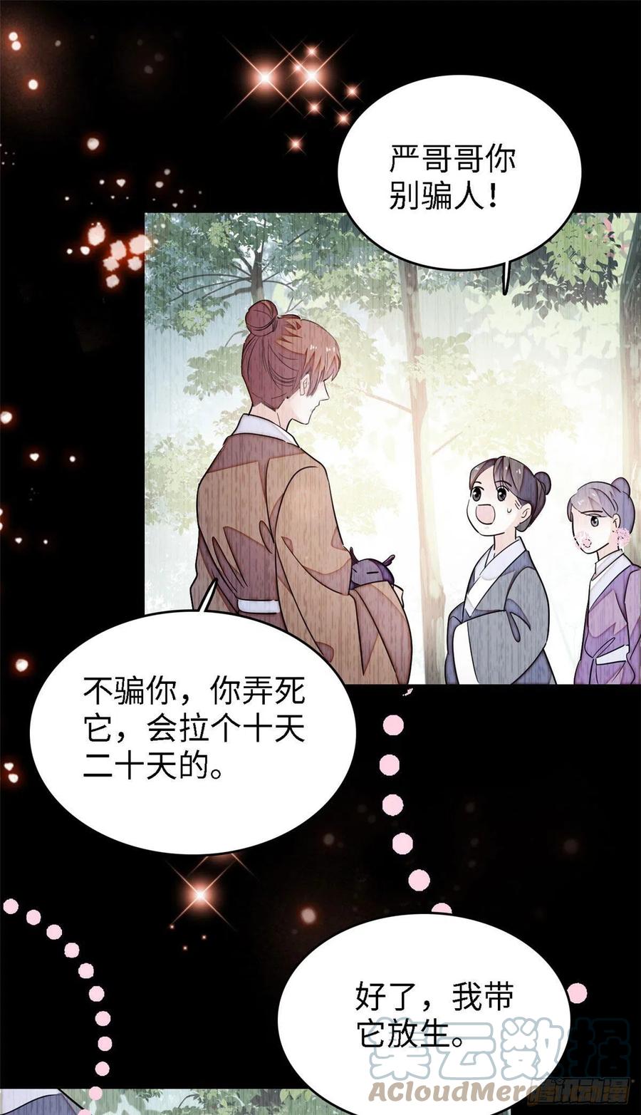 163 我会让你舒服的24