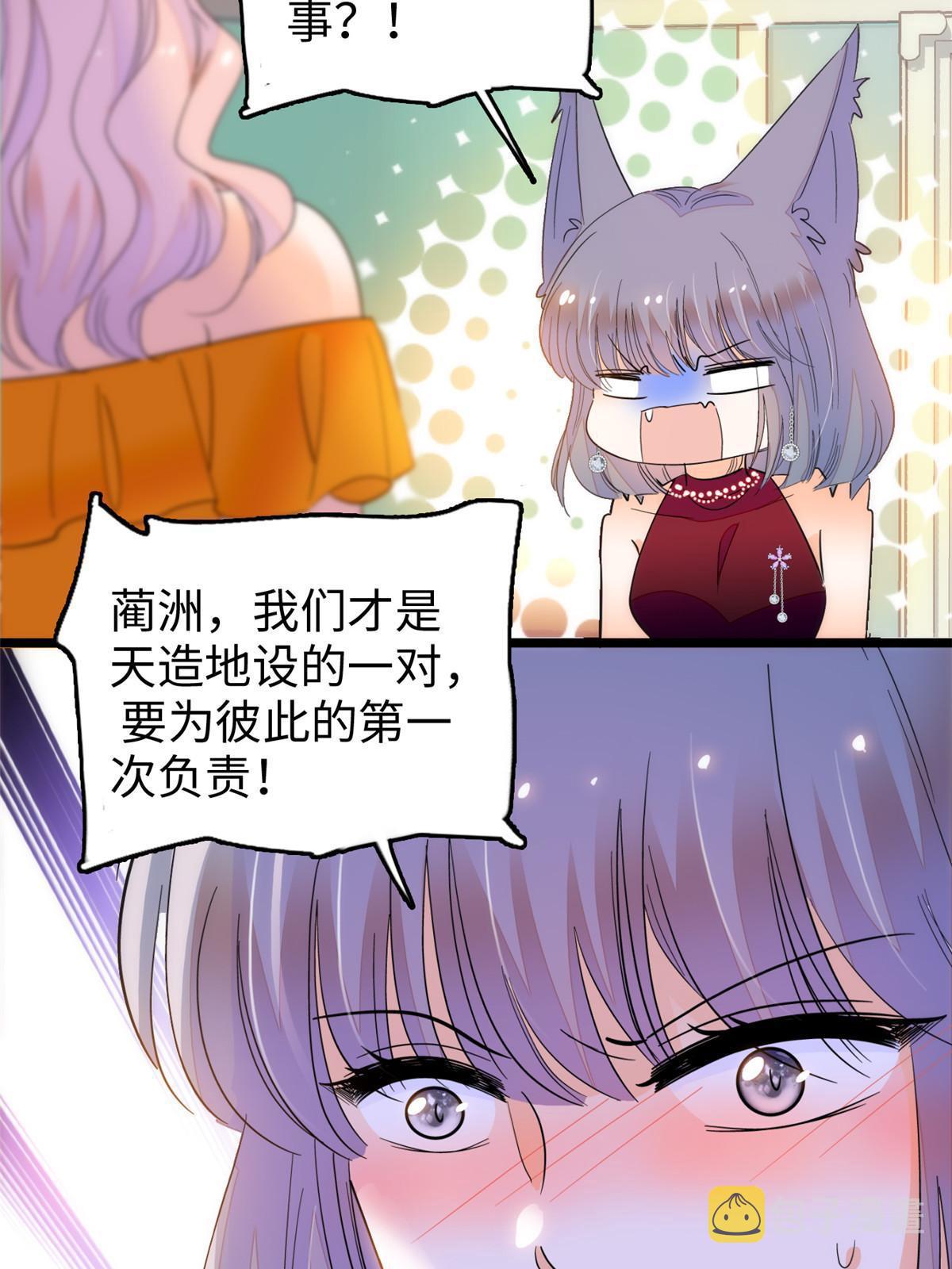 261 不能让老祖宗丢脸！4