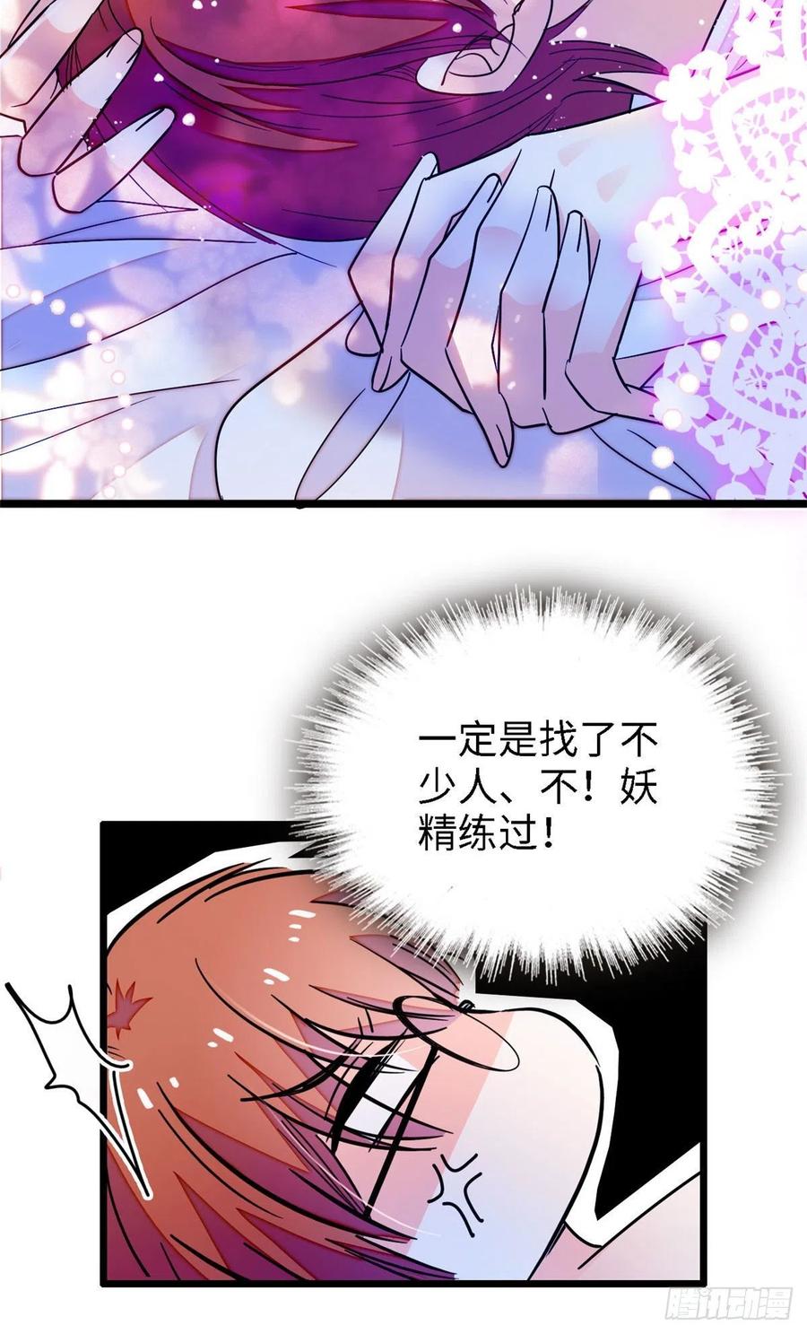 163 我会让你舒服的13