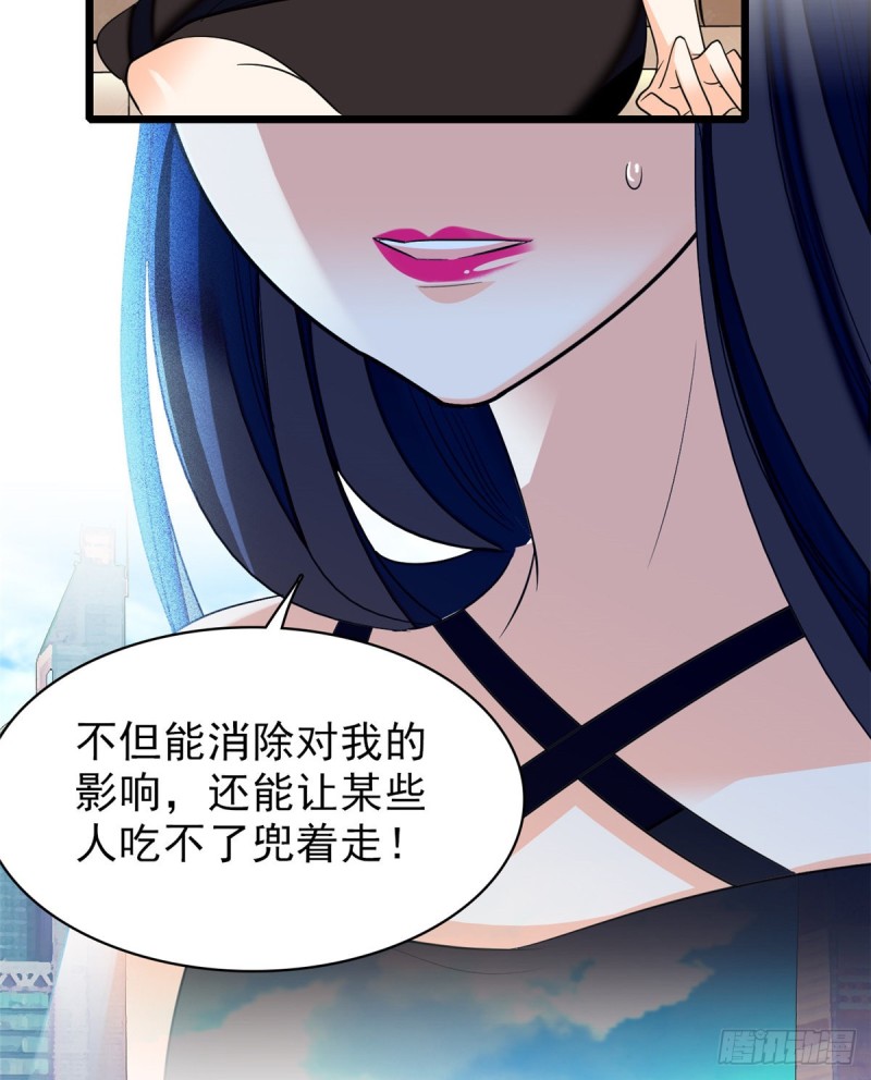 039 我倒要看她能怎么对付我51