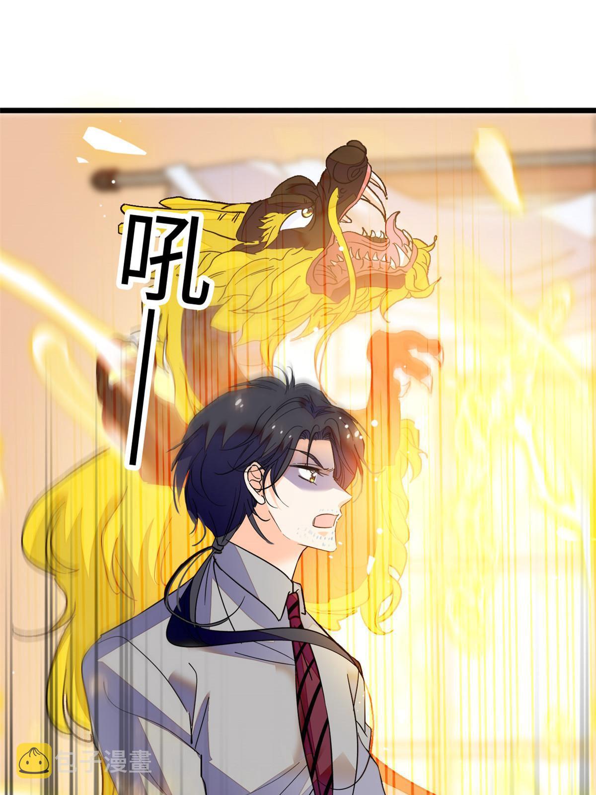 233小龙崽不会龙叫？51