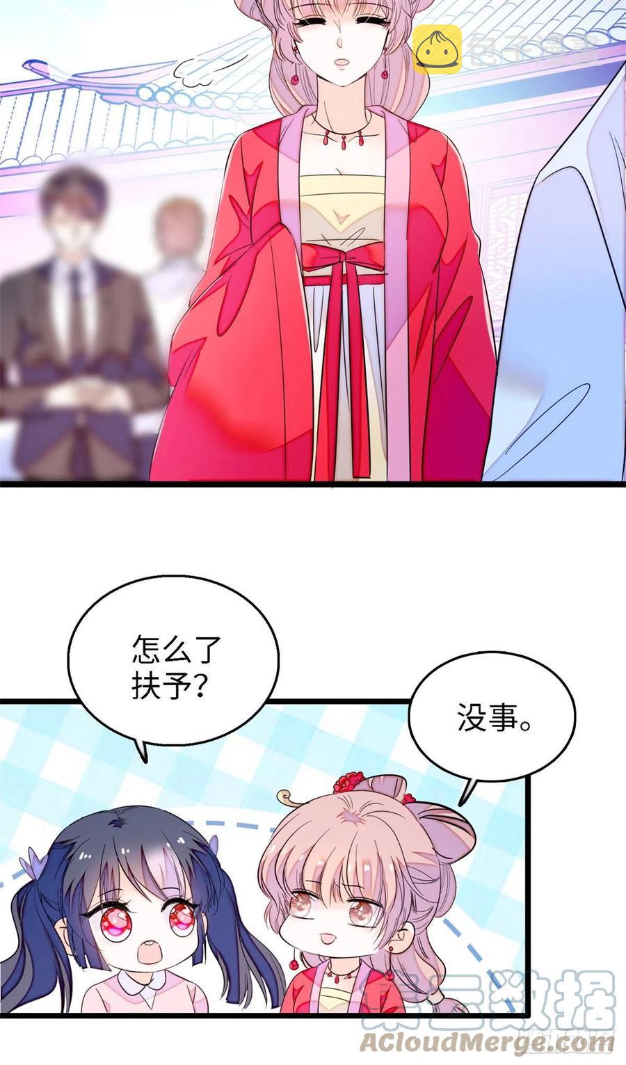 178 你中有我，我中有你45