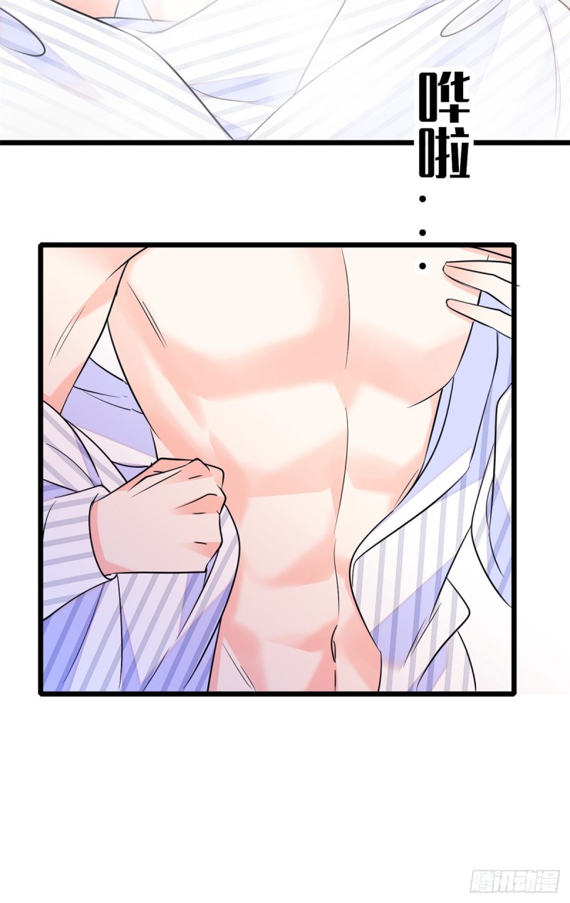 066 我来帮你洗澡吧50