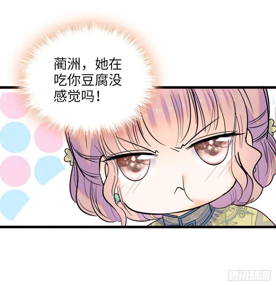 132 碰到你就不能自控34