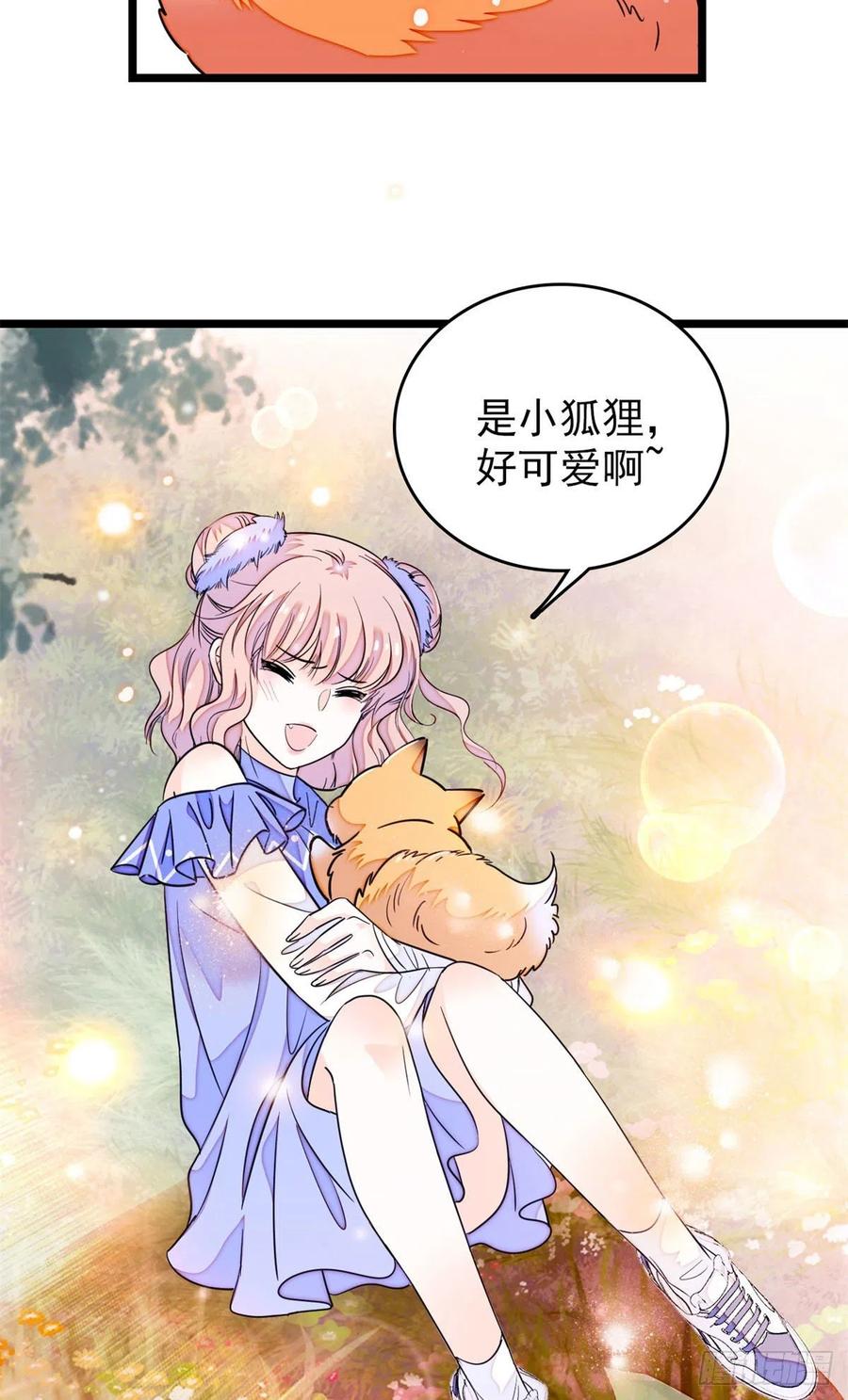181	生了一窝狐崽子？5