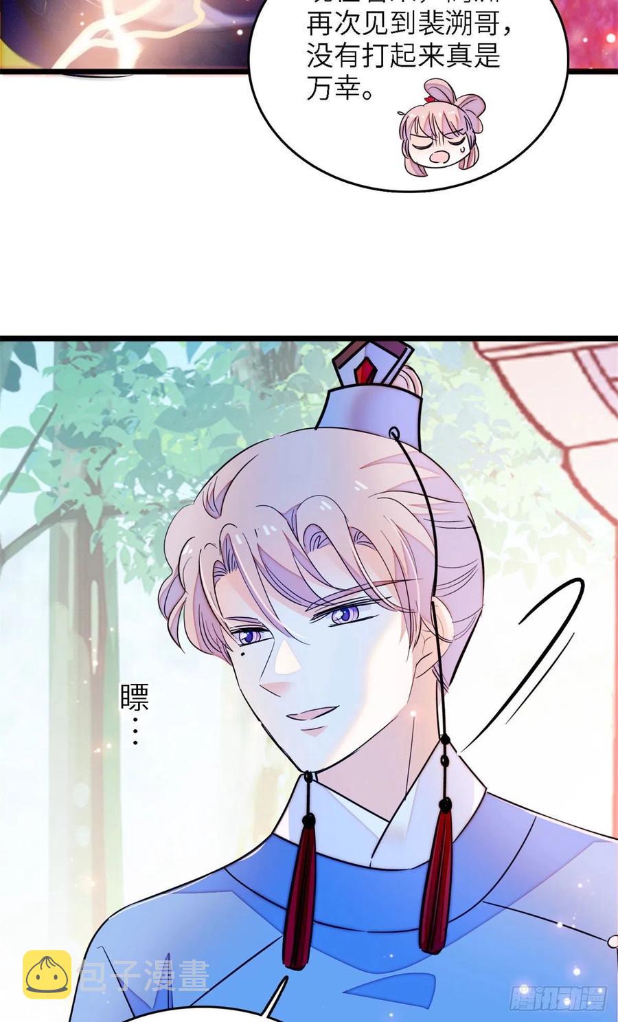 175 对付这种妈就要这么做5