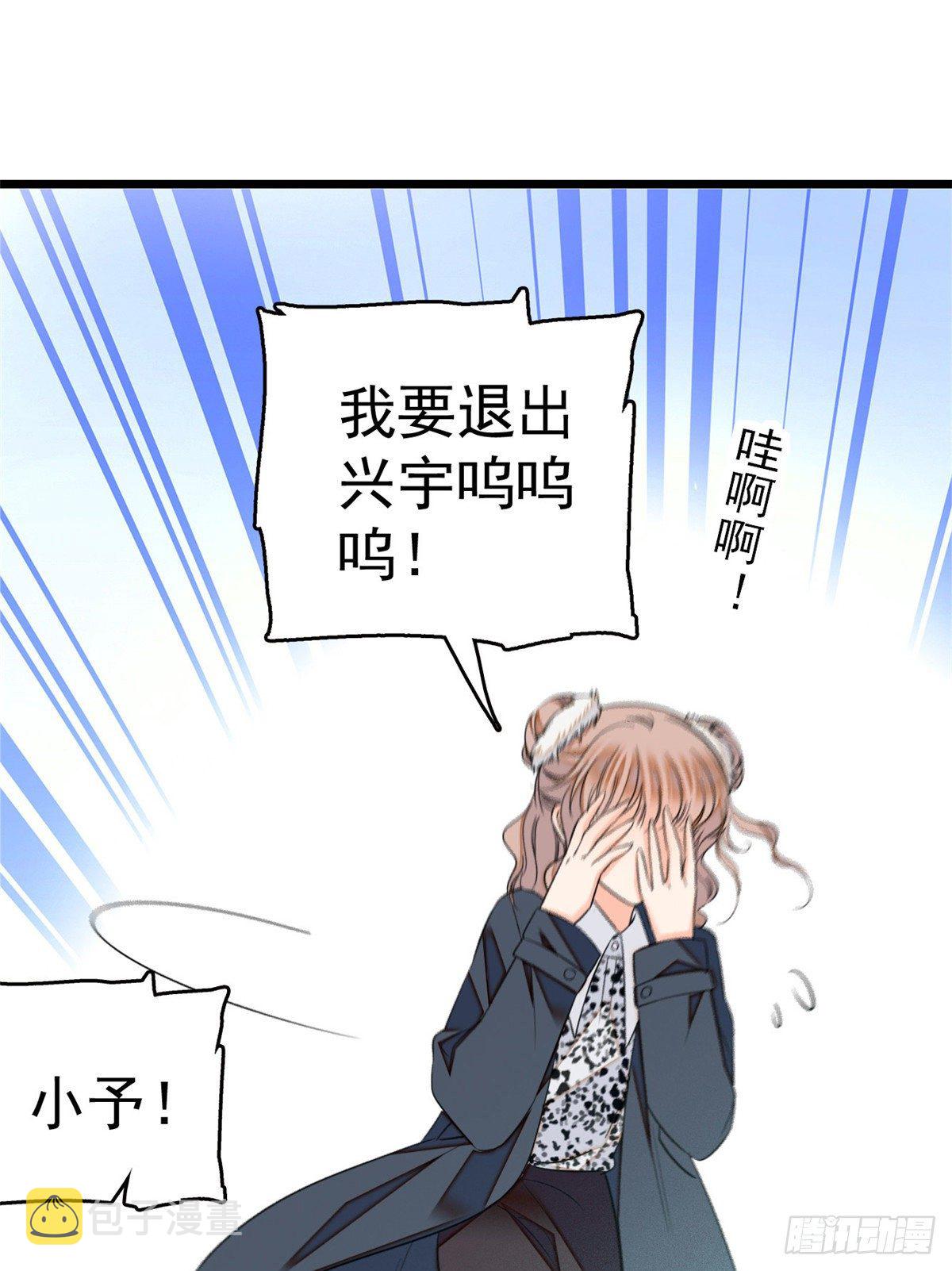 016 我想开了！71