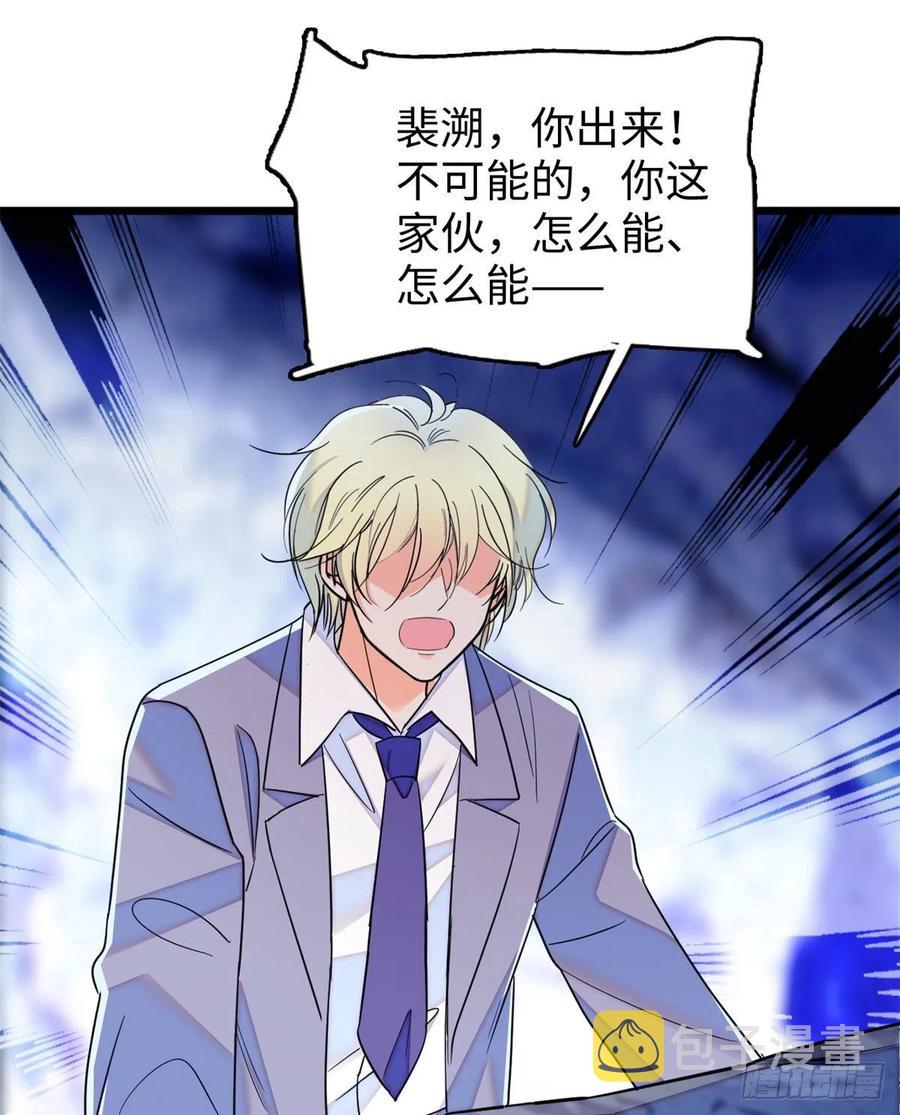 180	身体里有好几个心跳声？32