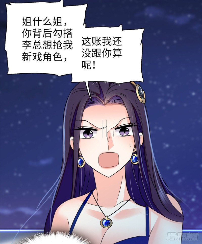 056 和鱼头汤二人世界？！14