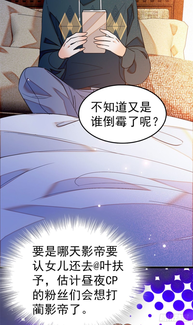 031 我要洗洗眼睛16