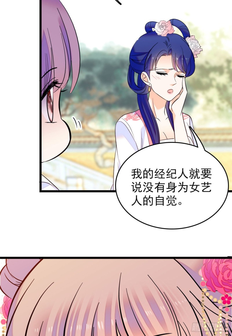 102 蔺洲VS裴绡谕，第二轮5
