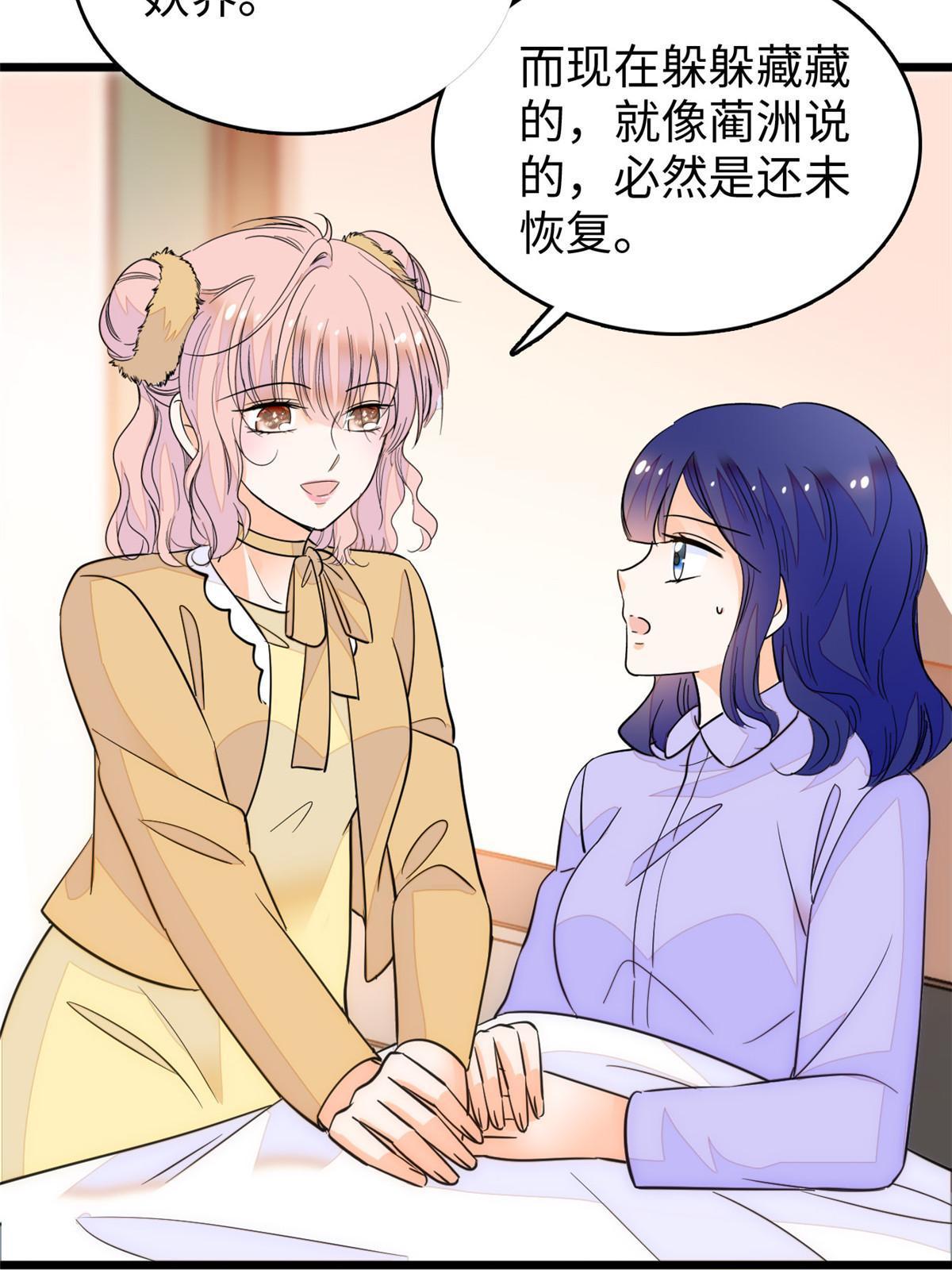 216 孩子真的没事吗？45