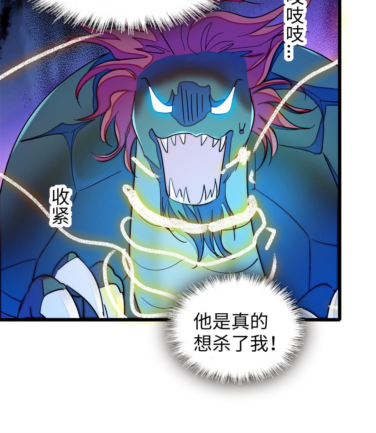 242 臧朔的所在22