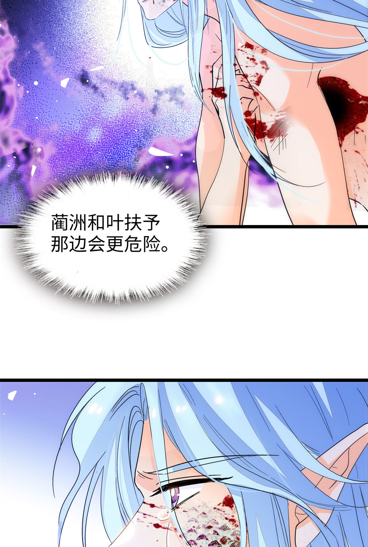 244 跟你同归于尽！37